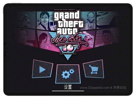 gta 5 ios ipa|苹果iOS【侠盗猎车手:罪恶都市中文汉化版】IPA下载 .